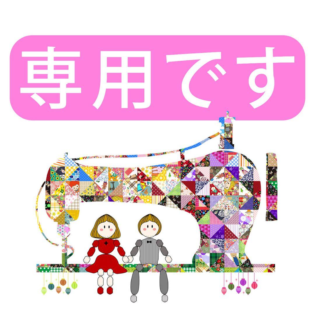 ハンドメイド☆女の子のパッチワークポーチ☆