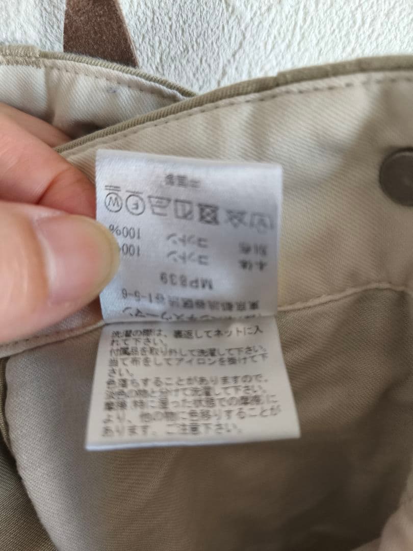 ロドリリオン Rhodo lirion ベージュ サロペット