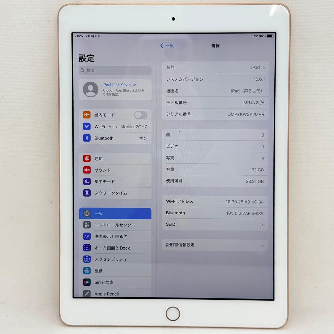 良品 A1954 iPad 第6世代 ゴールド 32GB