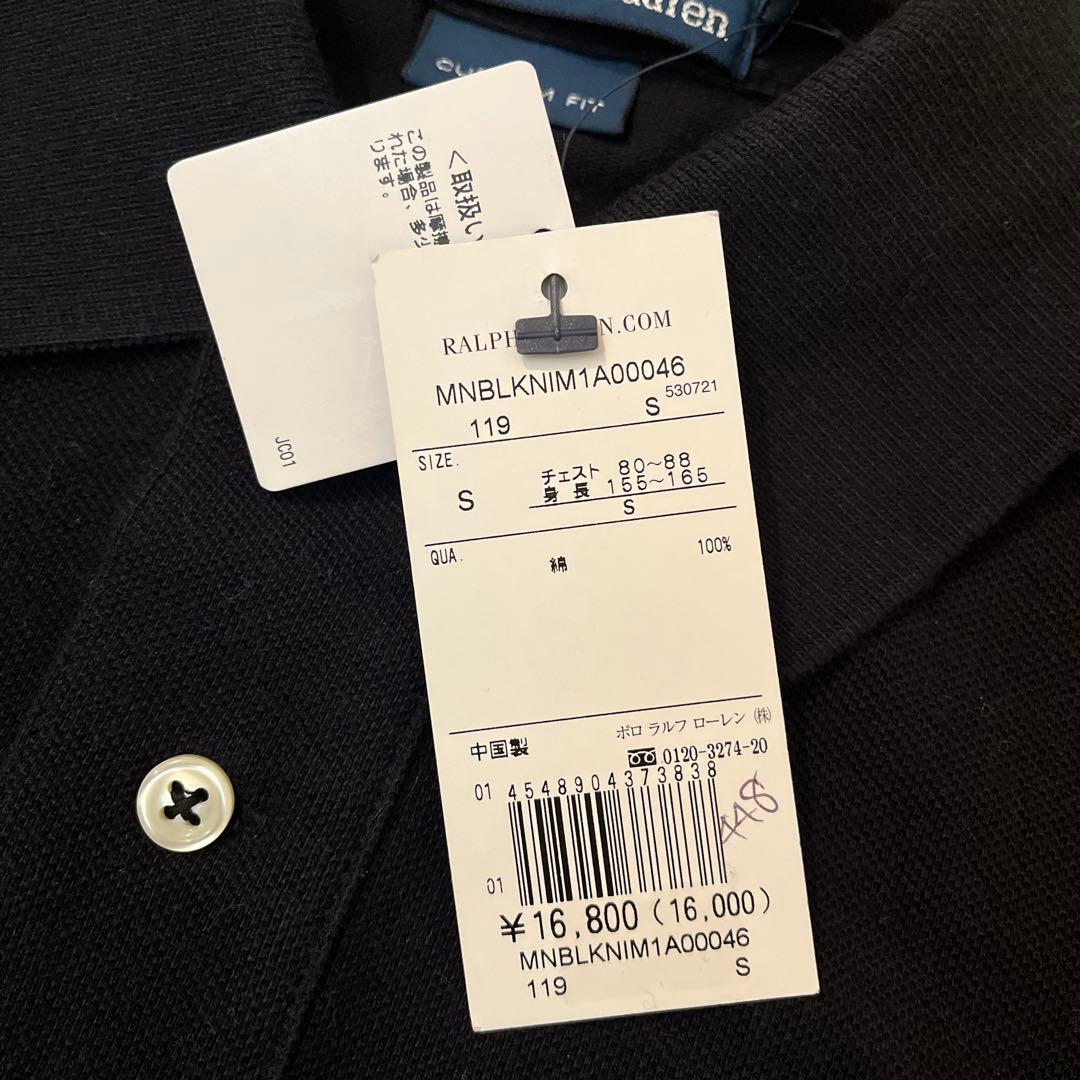 Polo by Ralph Lauren ブラック ポロシャツ S