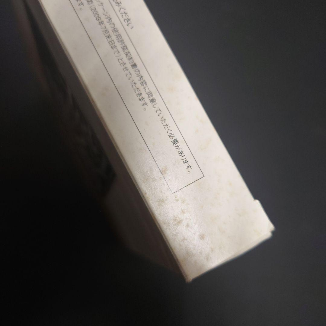 【レア】PC版 三國無双４ Special