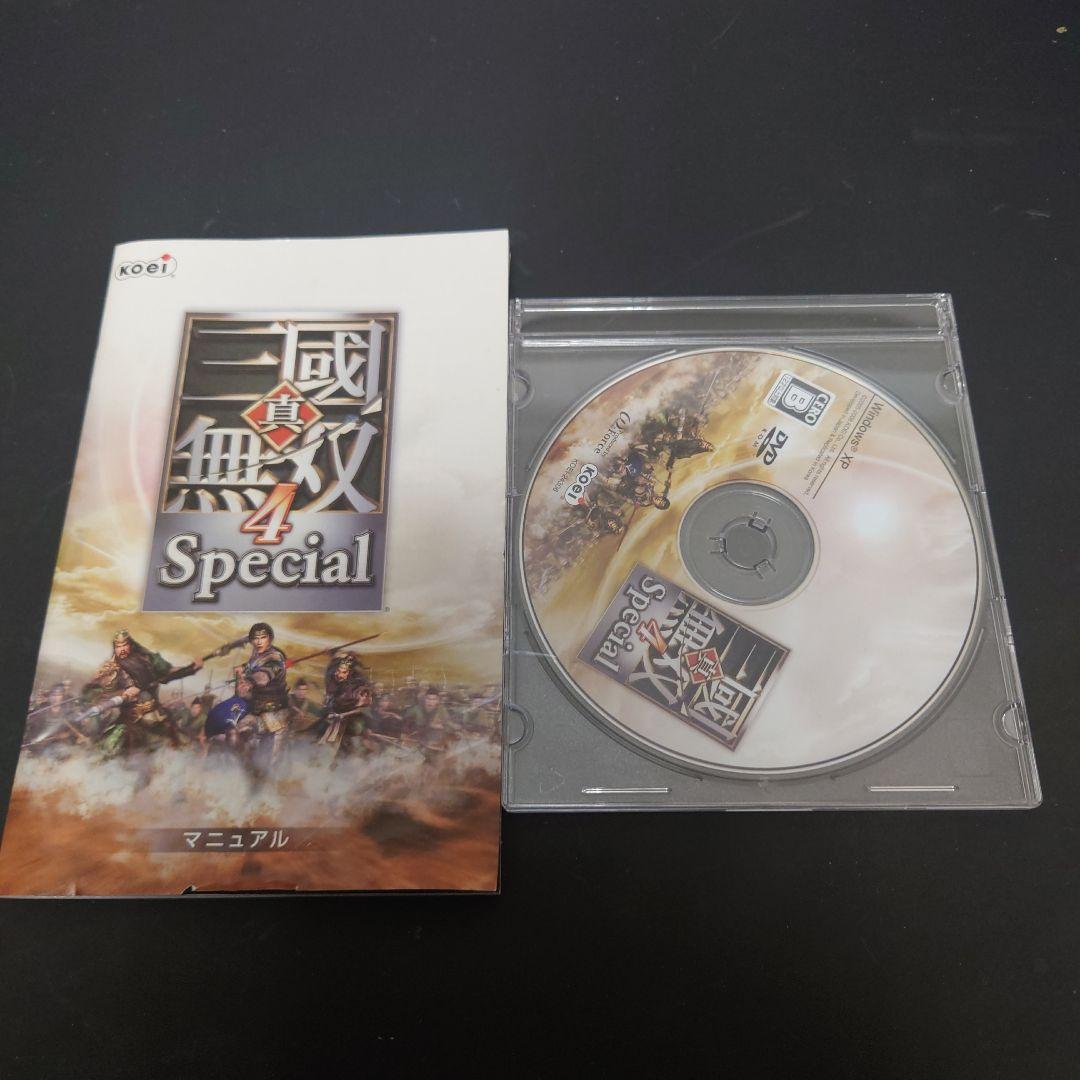 【レア】PC版 三國無双４ Special