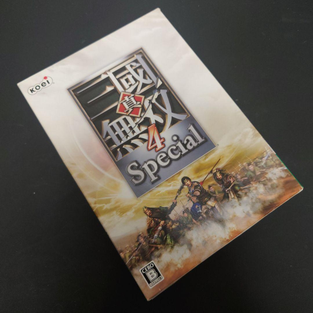【レア】PC版 三國無双４ Special