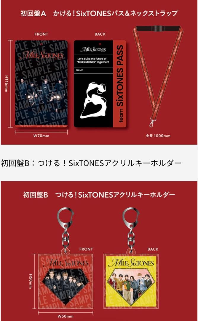 新品SixTONES Best Tracks アルバム3種類セットBlu-ray