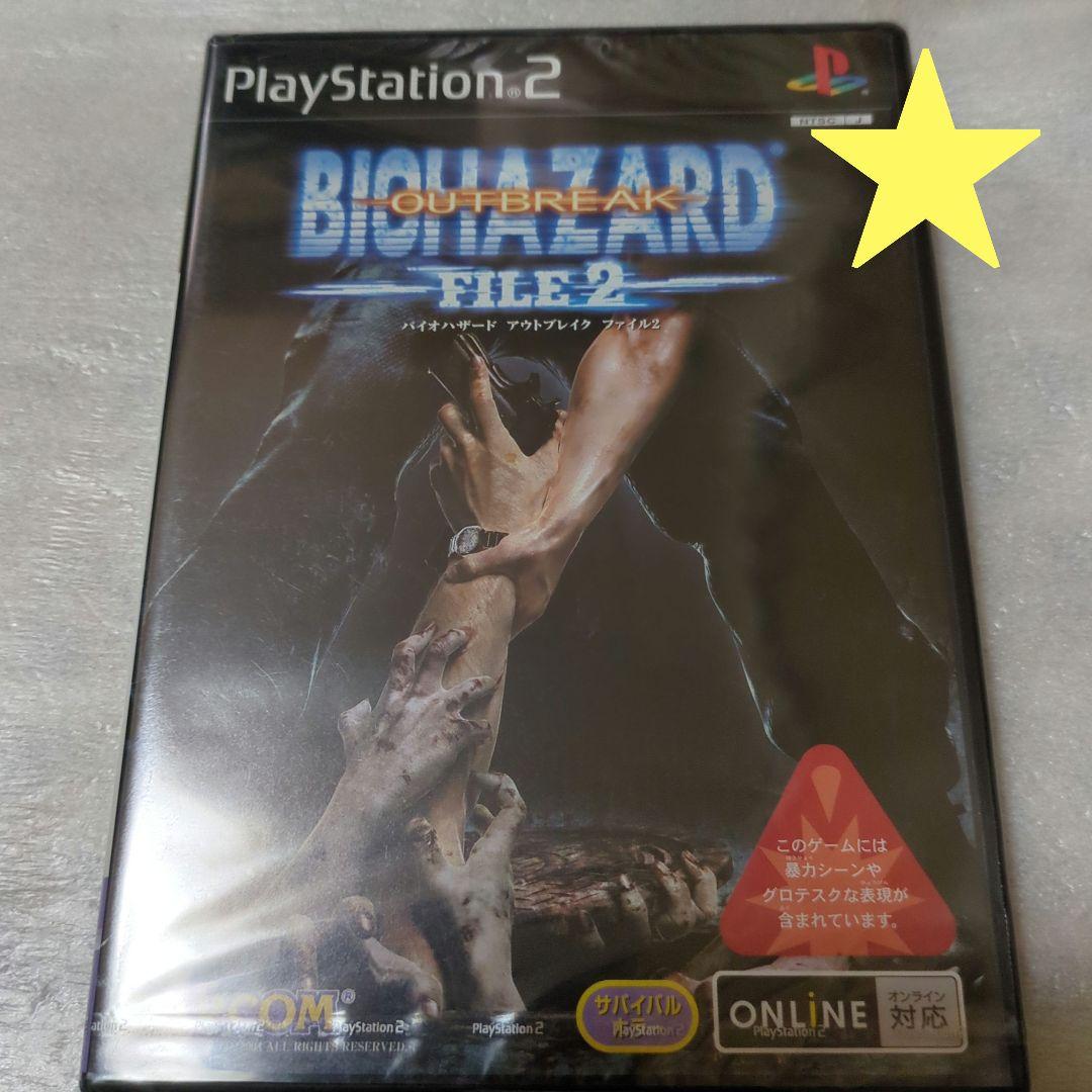 PS2　バイオハザード アウトブレイク FILE2　新品・未開封