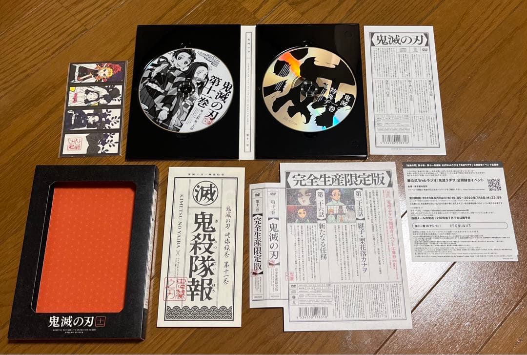 鬼滅の刃　DVD 立志編7巻〜11巻収納BOX炭治郎&禰豆子　アクリルスタンド