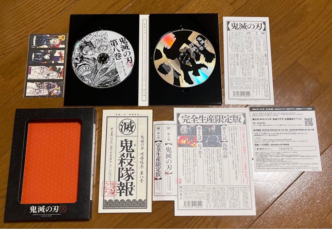 鬼滅の刃　DVD 立志編7巻〜11巻収納BOX炭治郎&禰豆子　アクリルスタンド