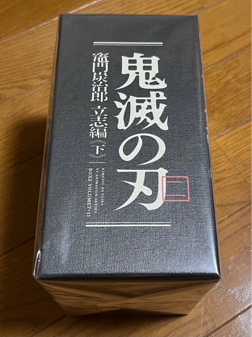 鬼滅の刃　DVD 立志編7巻〜11巻収納BOX炭治郎&禰豆子　アクリルスタンド