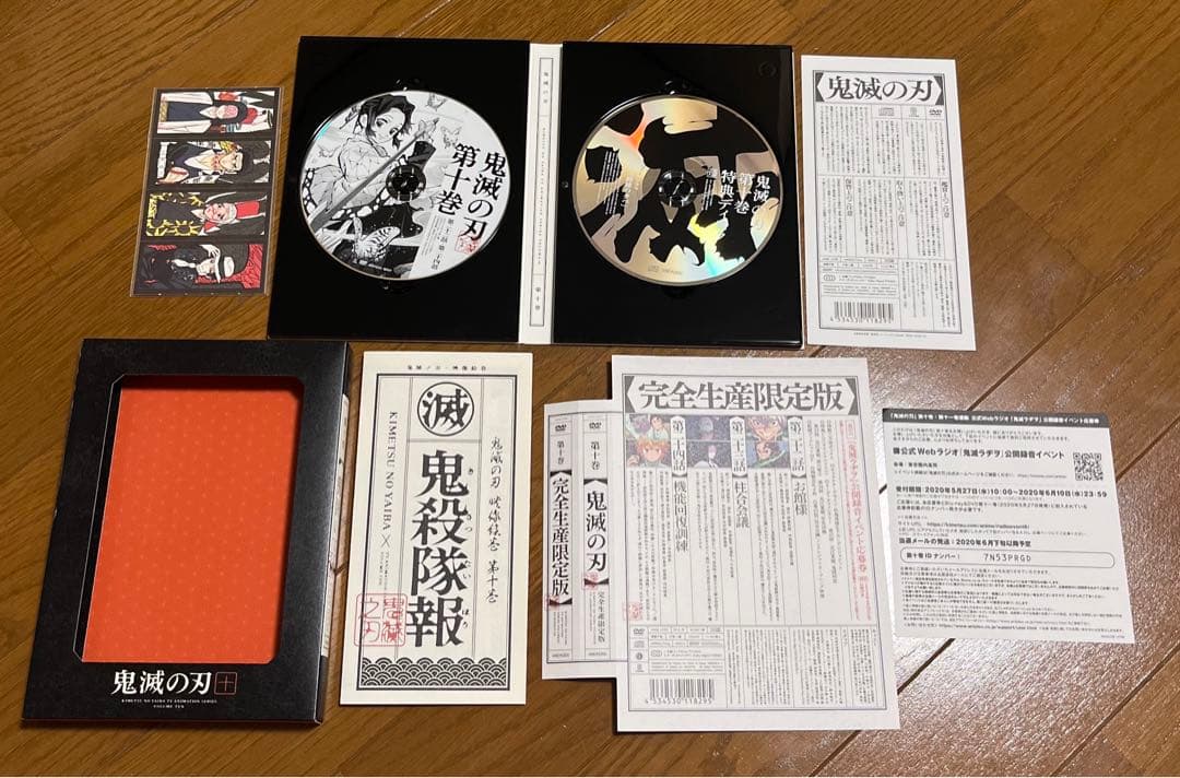 鬼滅の刃　DVD 立志編7巻〜11巻収納BOX炭治郎&禰豆子　アクリルスタンド
