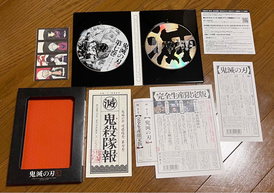 鬼滅の刃　DVD 立志編7巻〜11巻収納BOX炭治郎&禰豆子　アクリルスタンド
