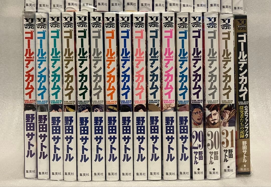 ゴールデンカムイ　 1〜31巻　全巻セット　野田　美品