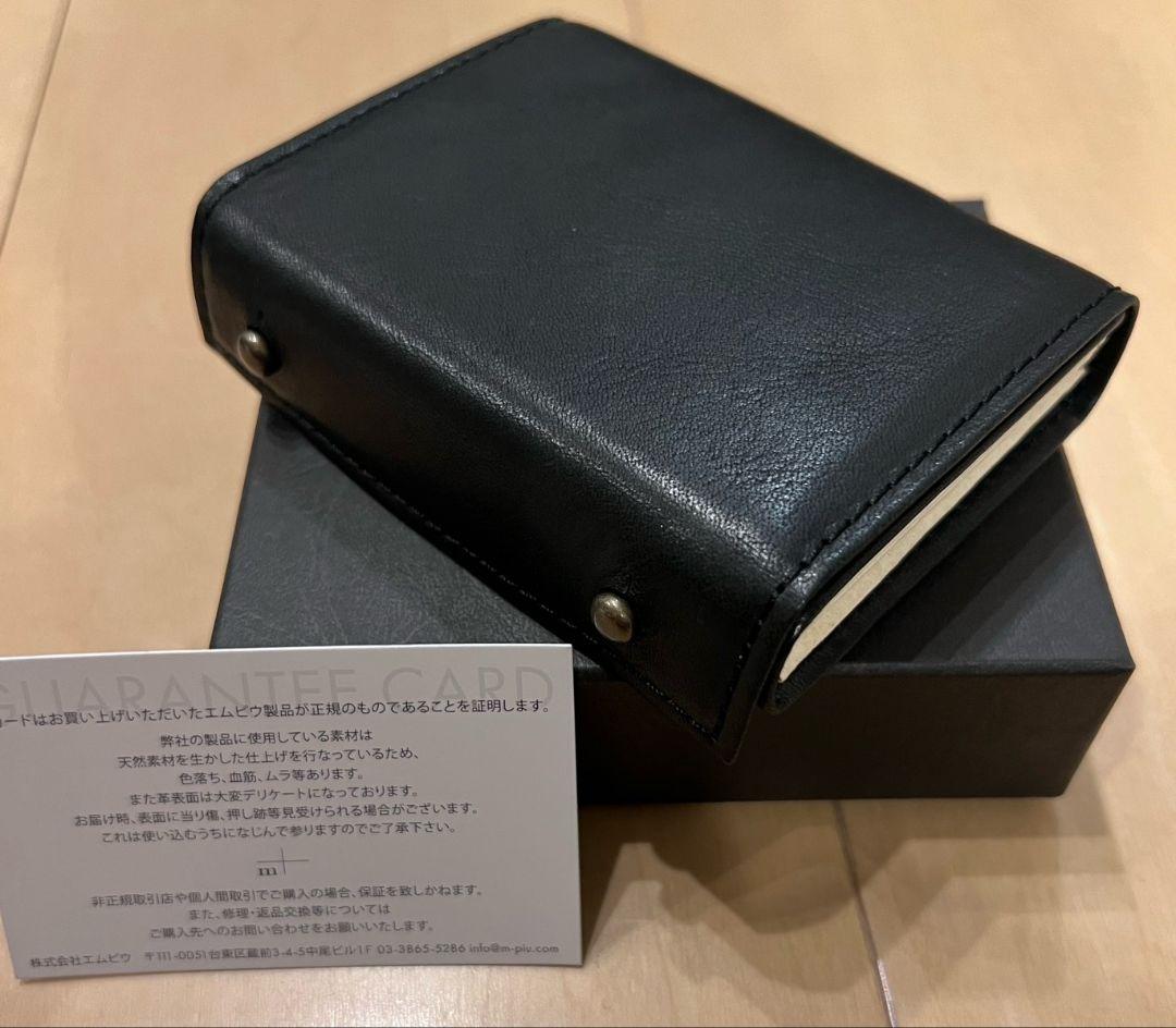 エムピウ ミッレフォッリエ2 P25　アイスコーヒー