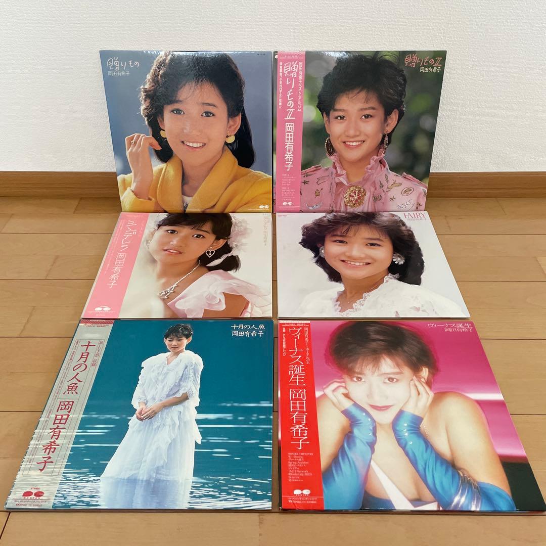 LPレコード 岡田有希子 オリジナルアルバム4枚＆ベストアルバム2枚セット