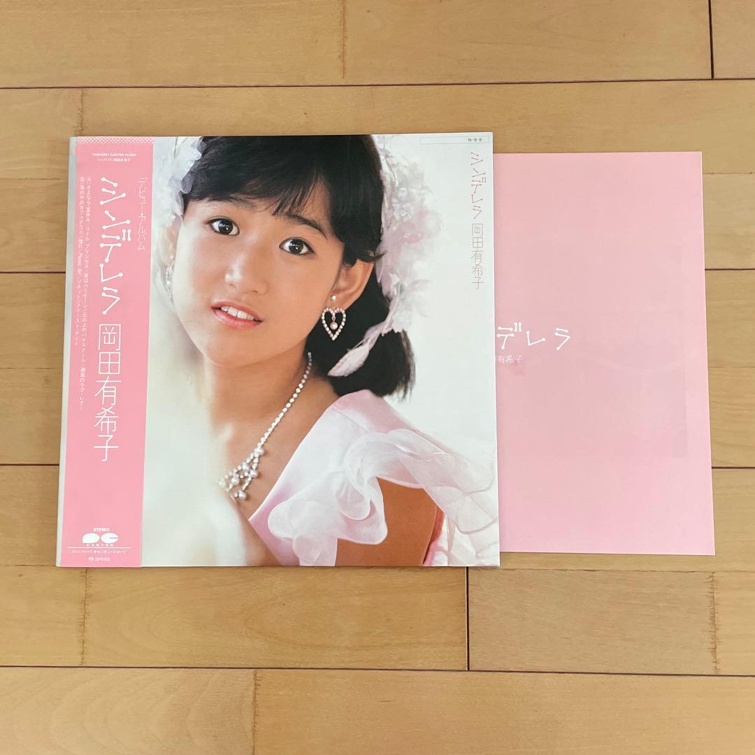 LPレコード 岡田有希子 オリジナルアルバム4枚＆ベストアルバム2枚セット