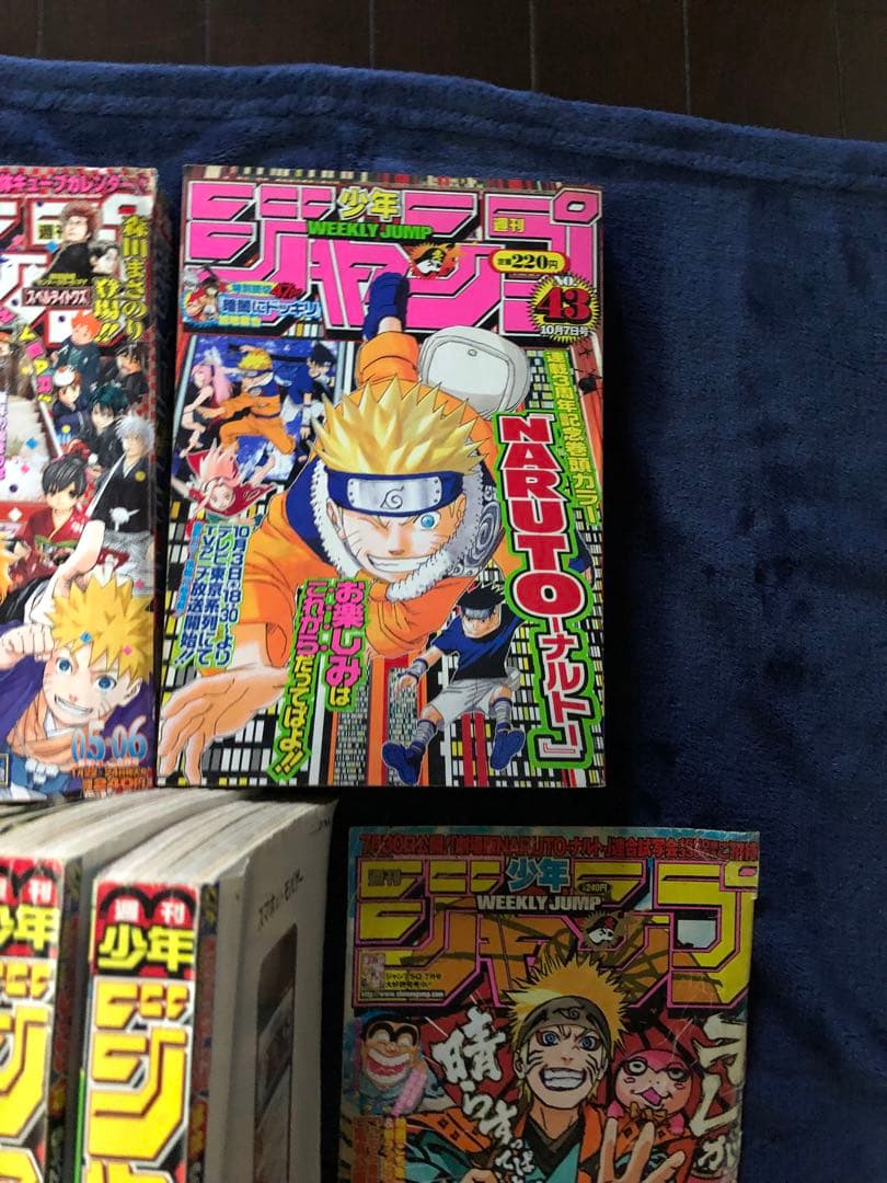 週刊少年ジャンプ NARUTO関連　スラダンセット