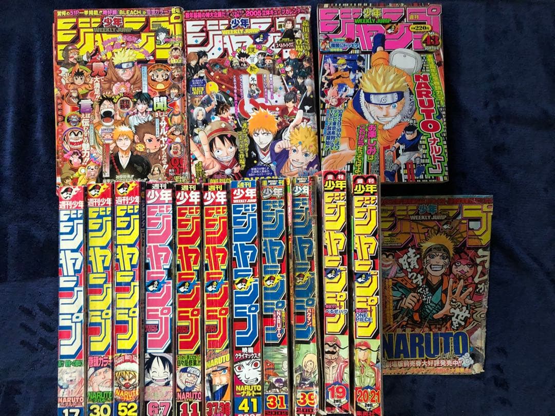 週刊少年ジャンプ NARUTO関連　スラダンセット