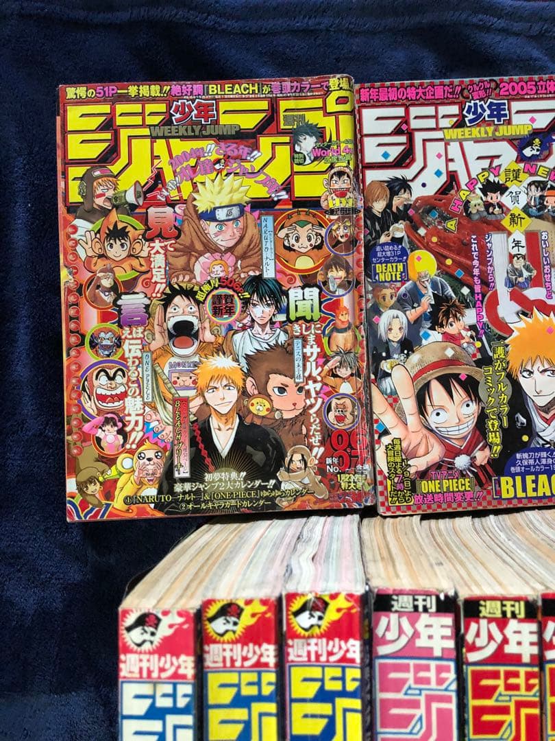 週刊少年ジャンプ NARUTO関連　スラダンセット