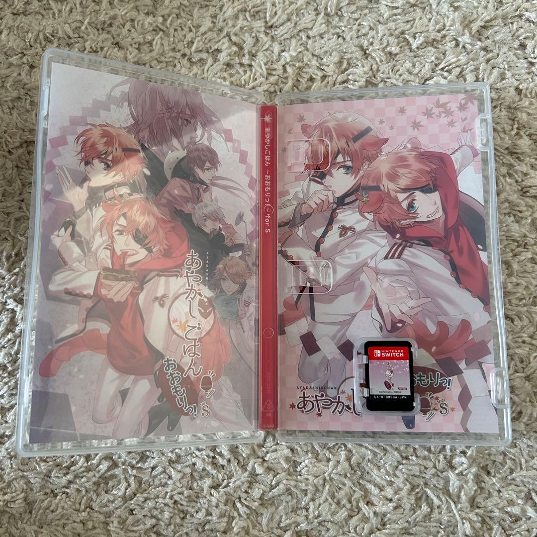 Switch あやかしごはん ～おおもりっ!～ for S 特装版