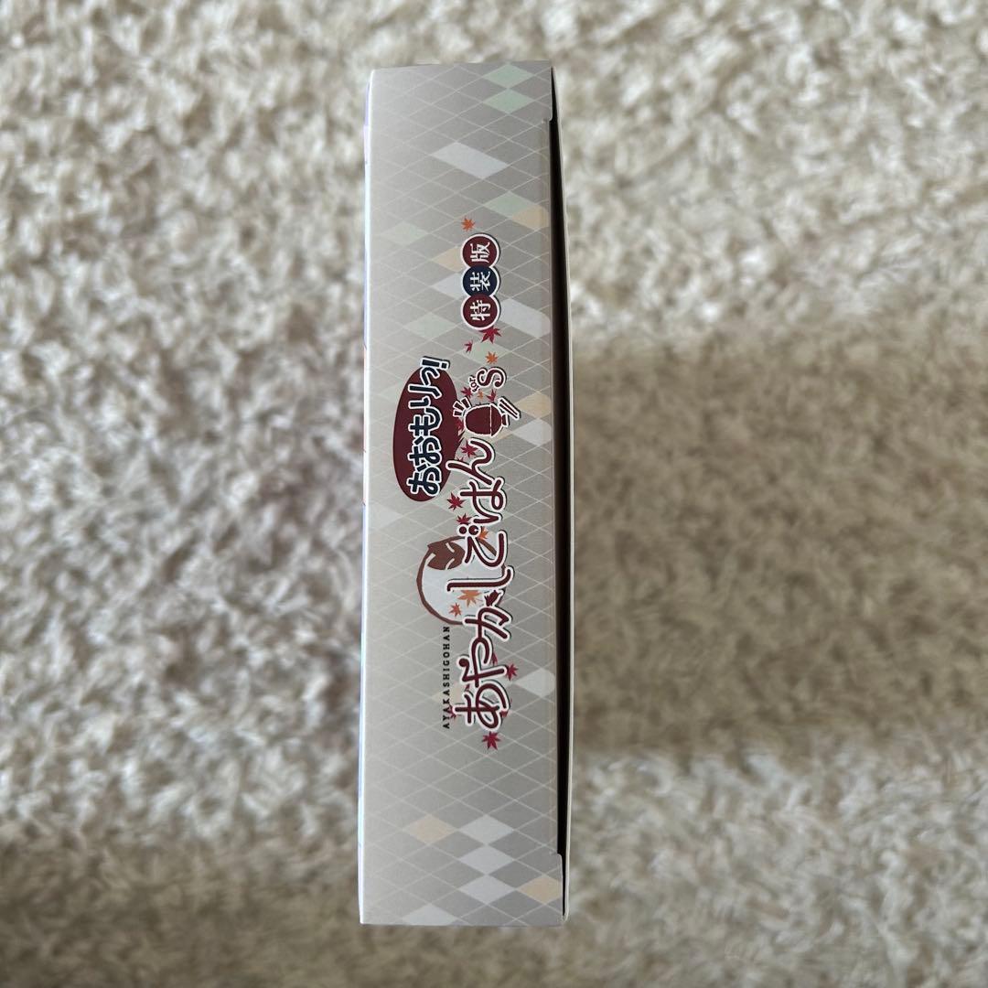 Switch あやかしごはん ～おおもりっ!～ for S 特装版