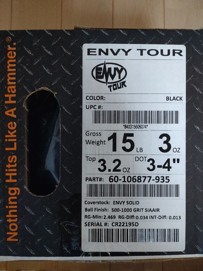 ハンマー社エンビーツアー