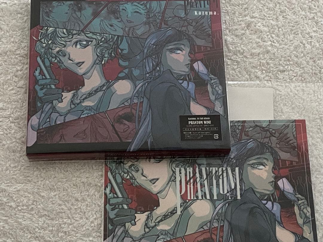Kazuma. /『PHANTOM WINE』★FC限定盤★ Generich.