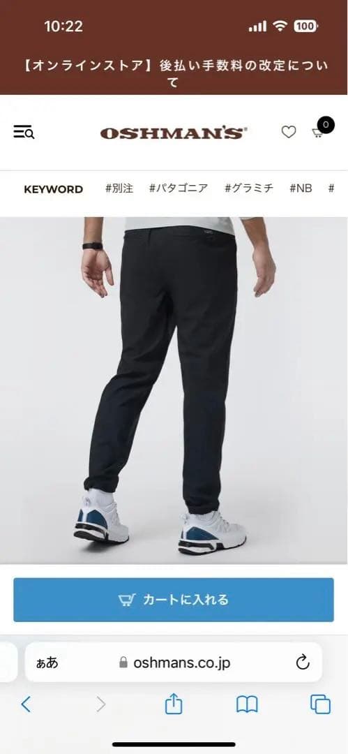 値下げしました‼️vuori train tech pant