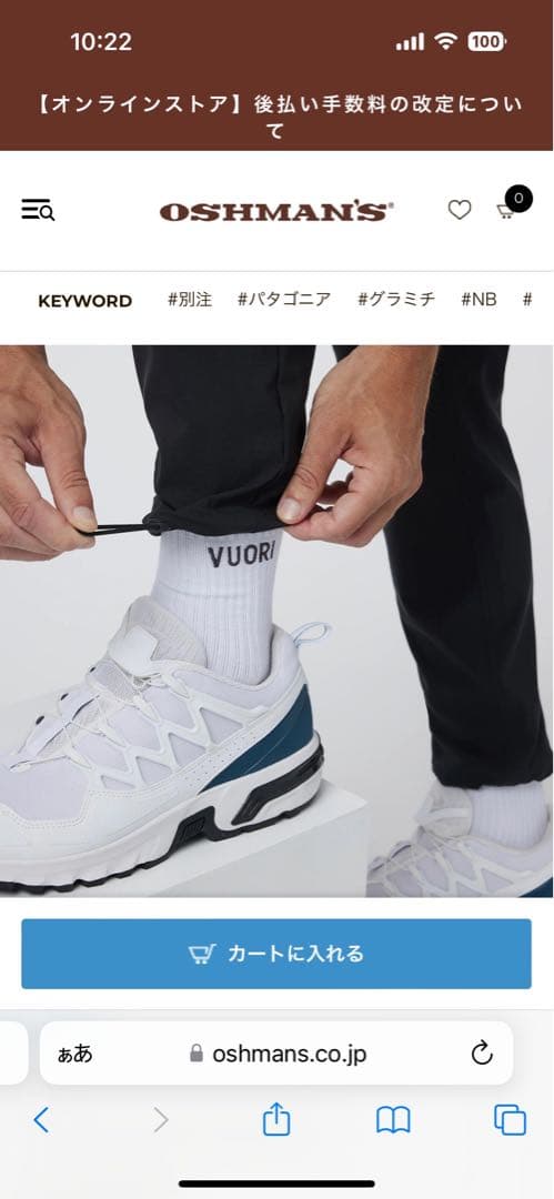 値下げしました‼️vuori train tech pant