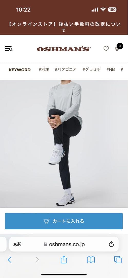 値下げしました‼️vuori train tech pant