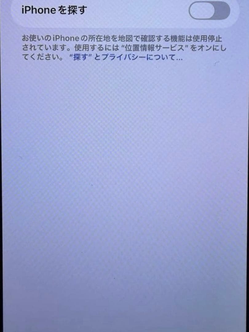 Apple iPhone 13 mini ブルー 128GB 本体