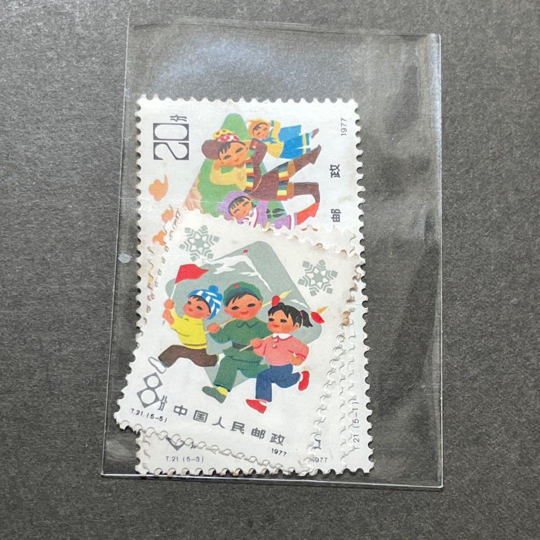 中国切手　革3 パリ・コミューン100周年　未使用　4種完　おまけ付き