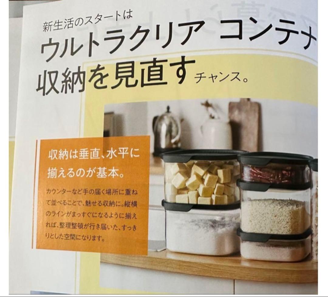 【新品未使用】タッパーウェア ウルトラクリア スクエアーコンテナ 825ml×4