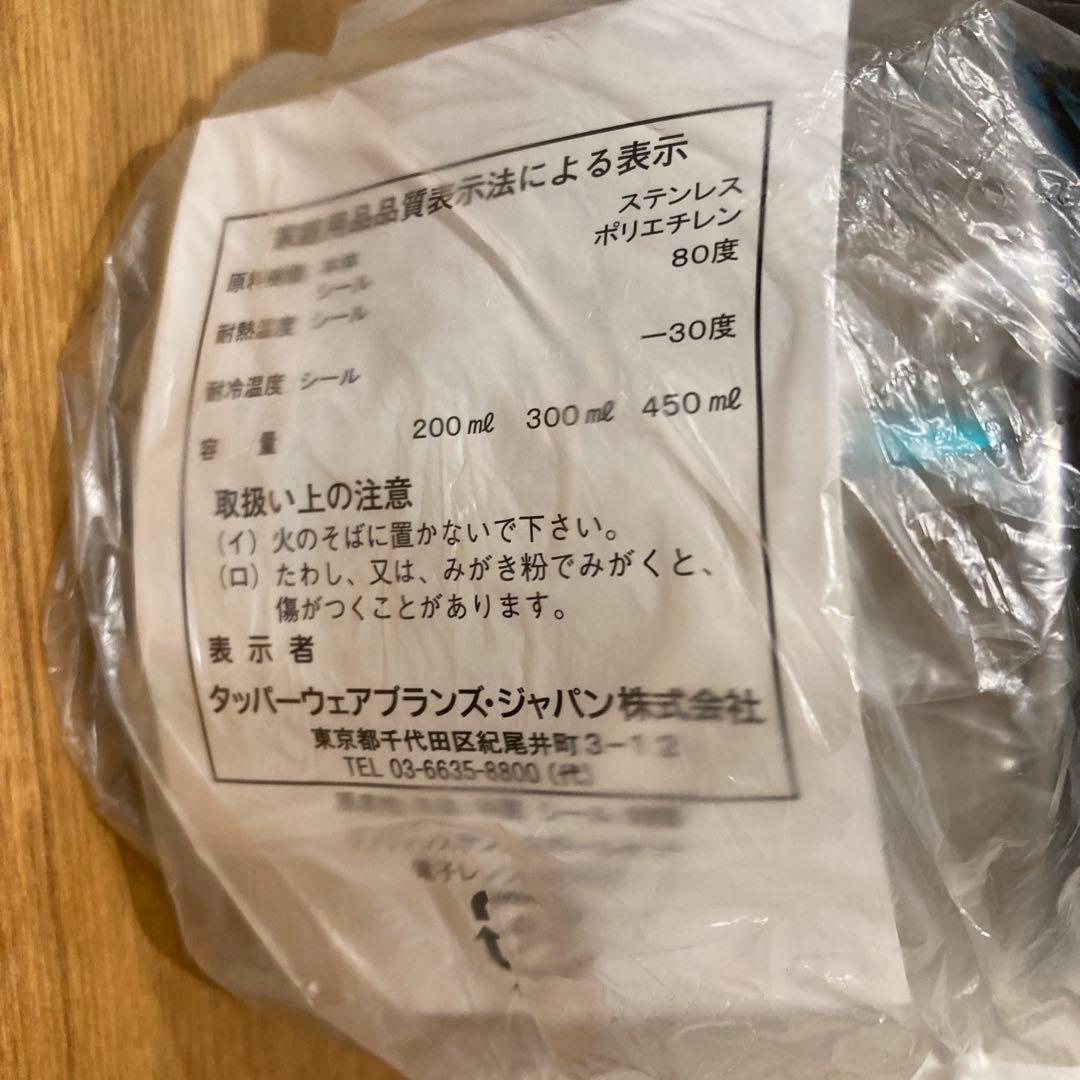 【新品未使用】タッパーウェア ウルトラクリア スクエアーコンテナ 825ml×4