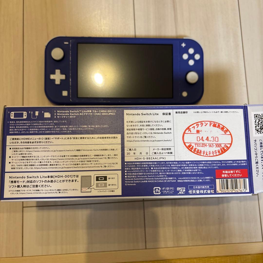 Nintendo Switch Lite ブルー中古品