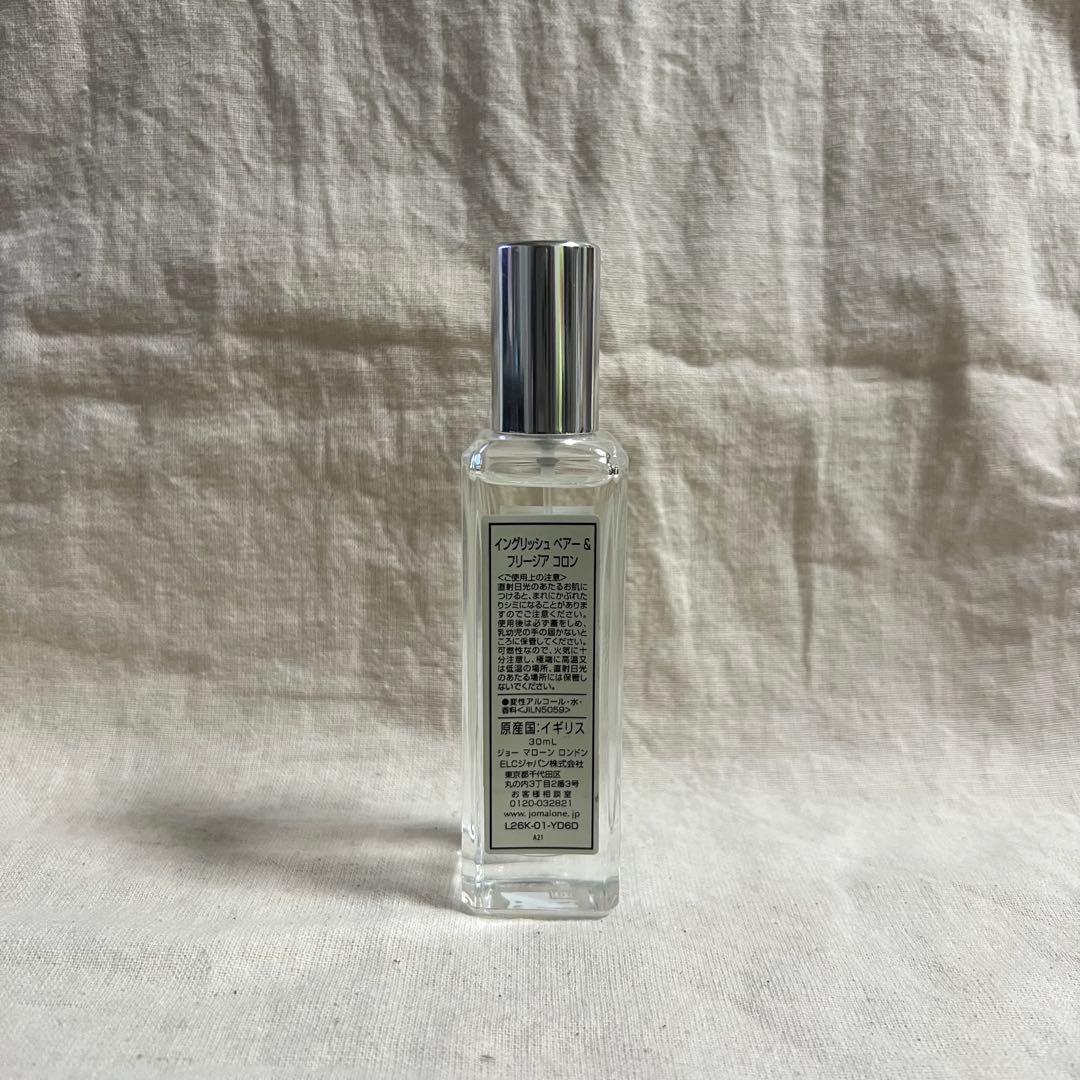 ほぼ未使用品 ジョーマローン English Pear & Freesia 香水