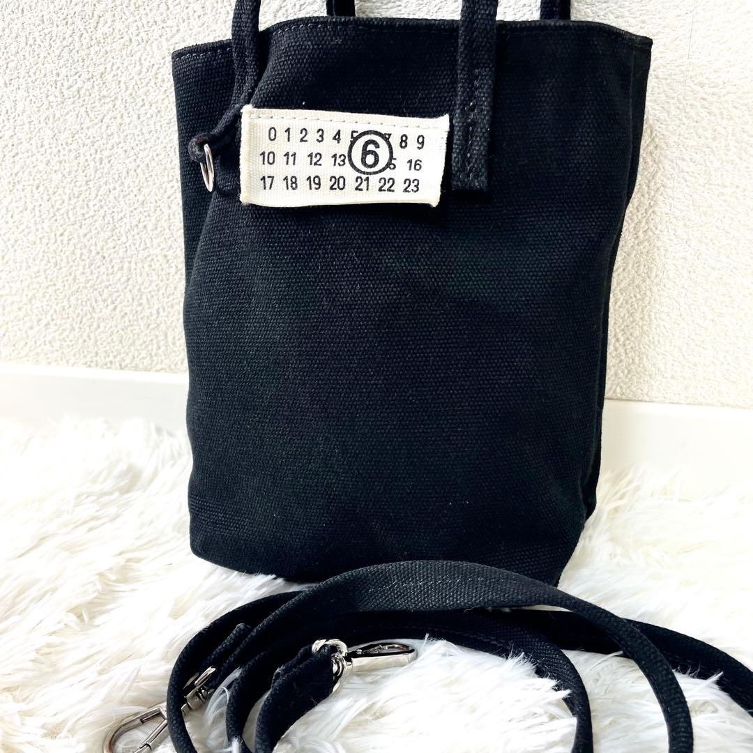 MM6メゾンマルジェラ　2way ショルダーバッグ　ハンドバッグ　キャンバス