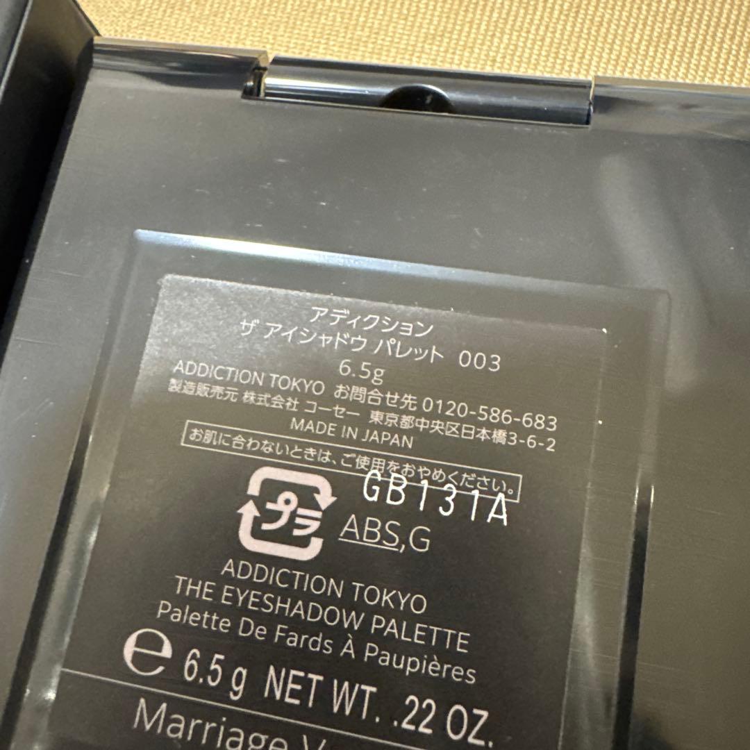 デパコスアイシャドウ4点セット