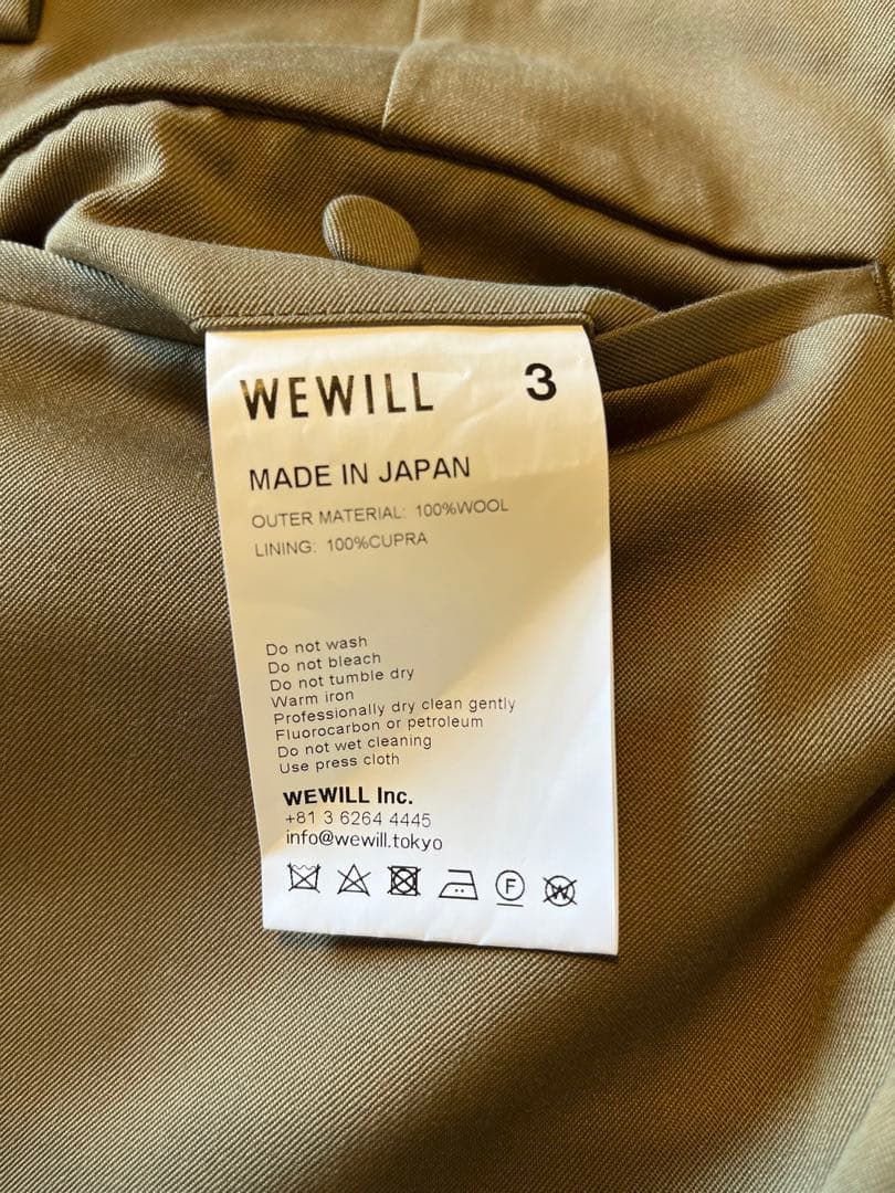 【新品未使用】WEWILL(ウィーウィル) ウール テーパード スラックス