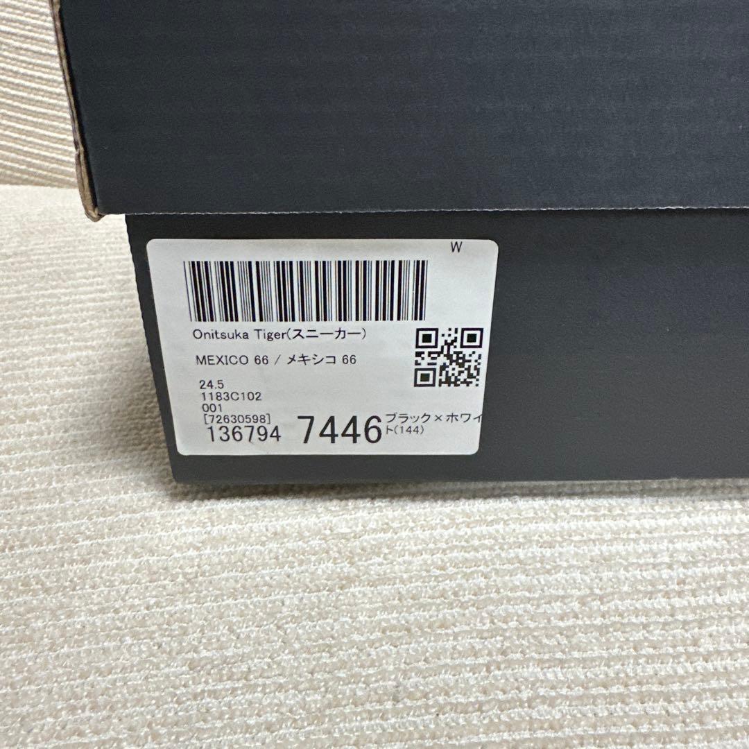 【Onitsuka Tiger】メキシコ66 ブラック/ホワイト　オニツカ