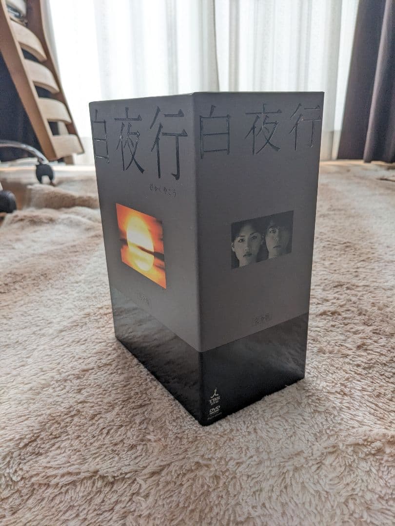 白夜行 完全版 DVD-BOX〈6枚組〉