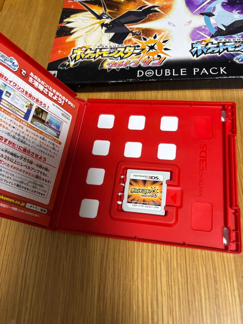 3DS ポケットモンスター ウルトラサン ウルトラムーン ダブルパック
