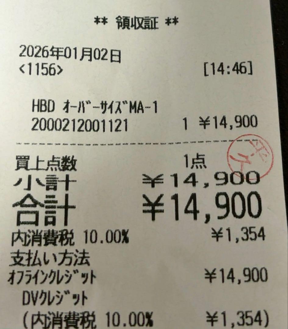 ＋J ユニクロ ダウン ブルゾン MA-1 エムエーワXLサイズ