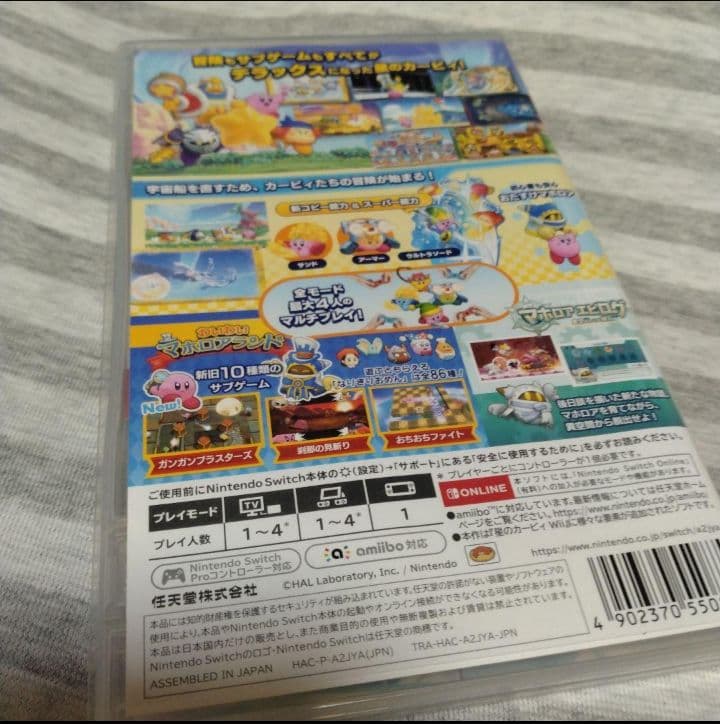 Nintendo Switch カービィwiiデラックス マリオ3D WORLD