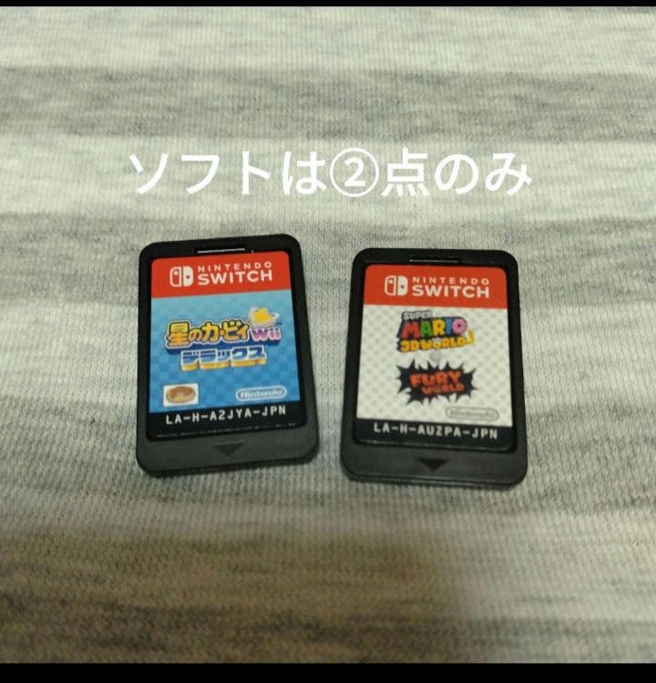 Nintendo Switch カービィwiiデラックス マリオ3D WORLD