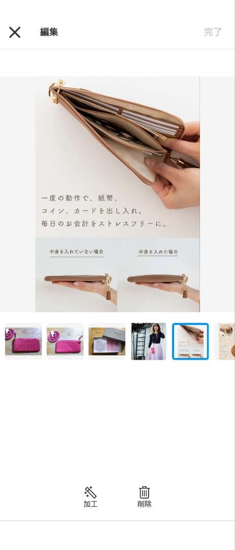 【セットで1000円お値引きします】アタオ　ペタンコショルダーバッグ