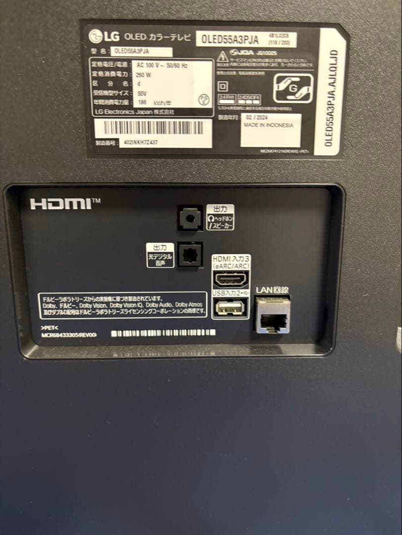 LG 55インチ 4K 有機ELテレビ OLED55A3PJA