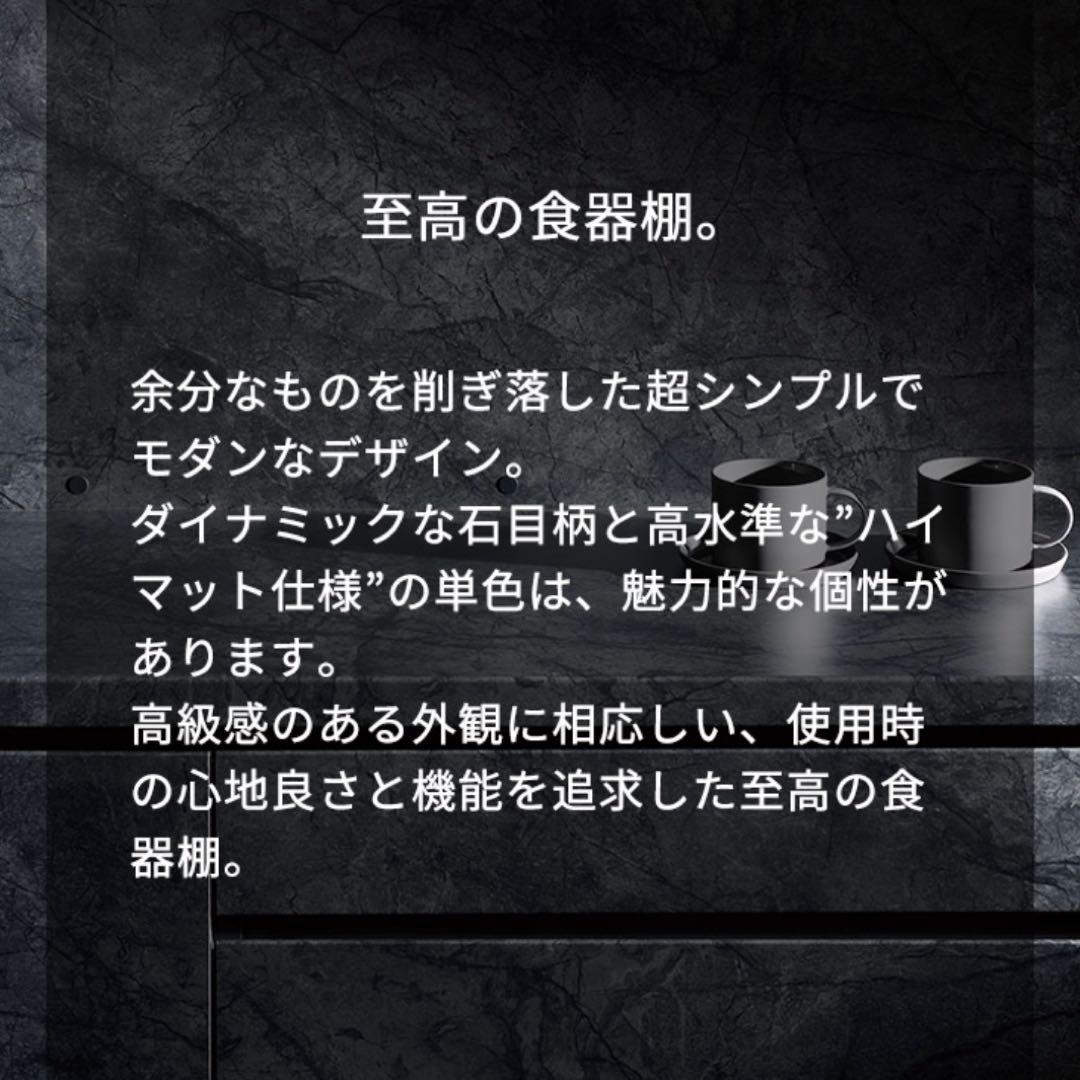 パモウナキッチンカウンター 120×50×94 ハイマットブラック