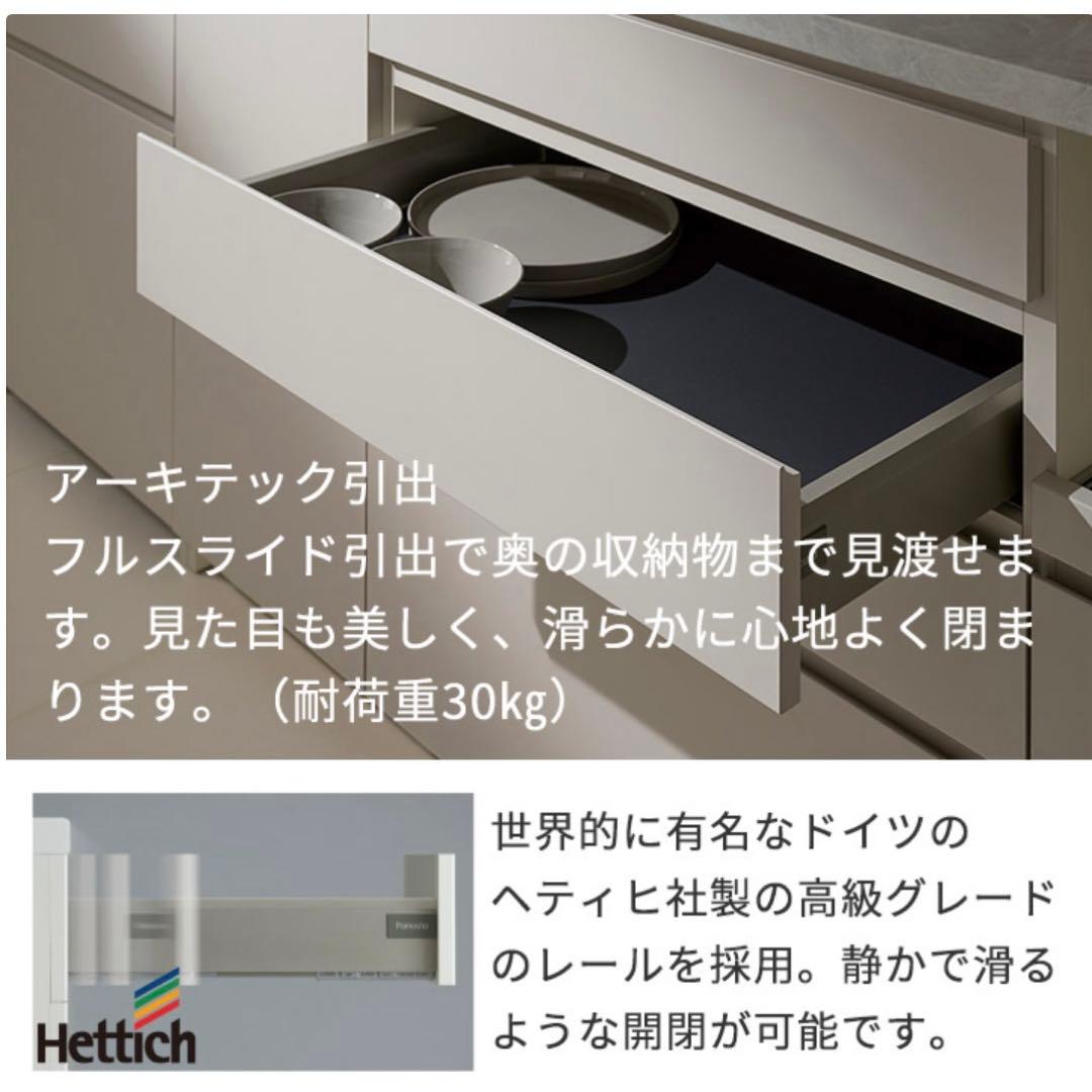 パモウナキッチンカウンター 120×50×94 ハイマットブラック