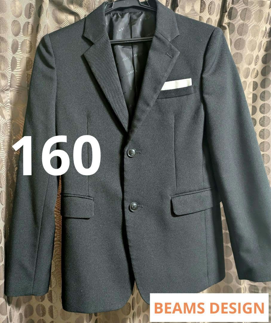 BEAMS DESIGN スーツ 160cm