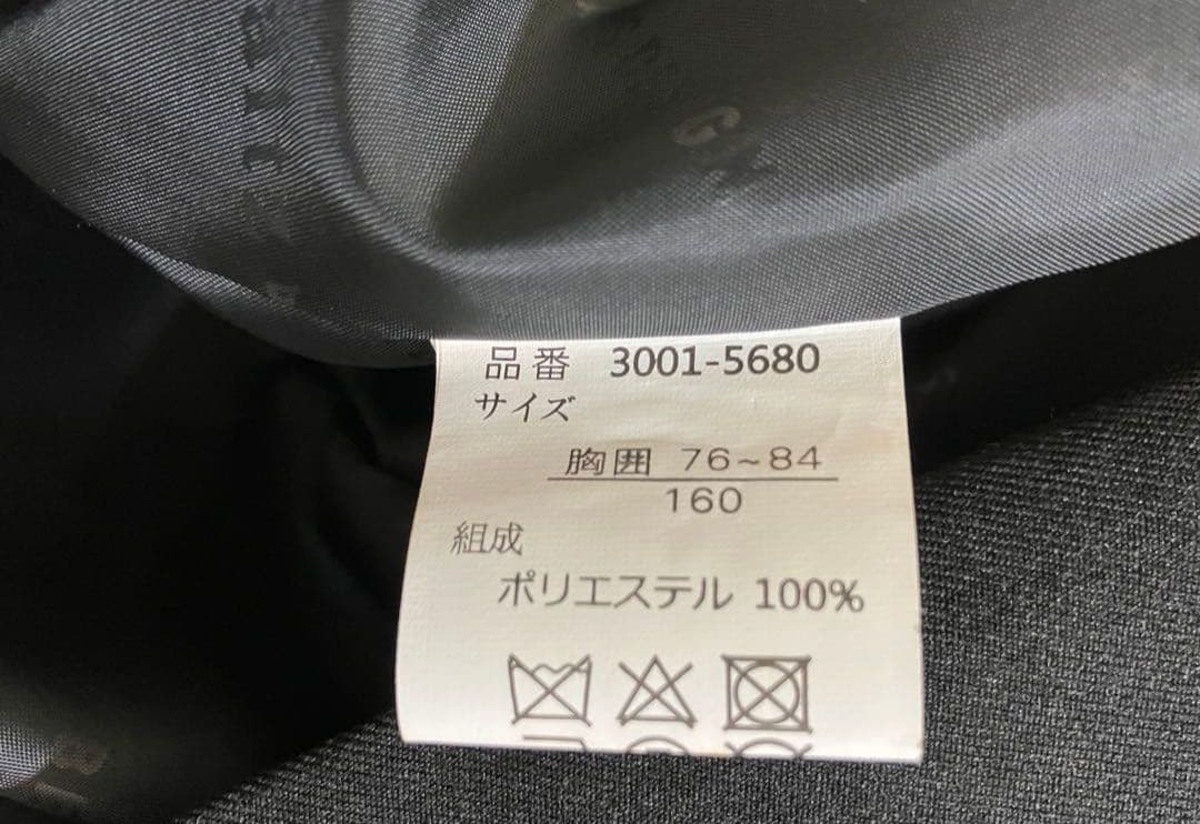 BEAMS DESIGN スーツ 160cm