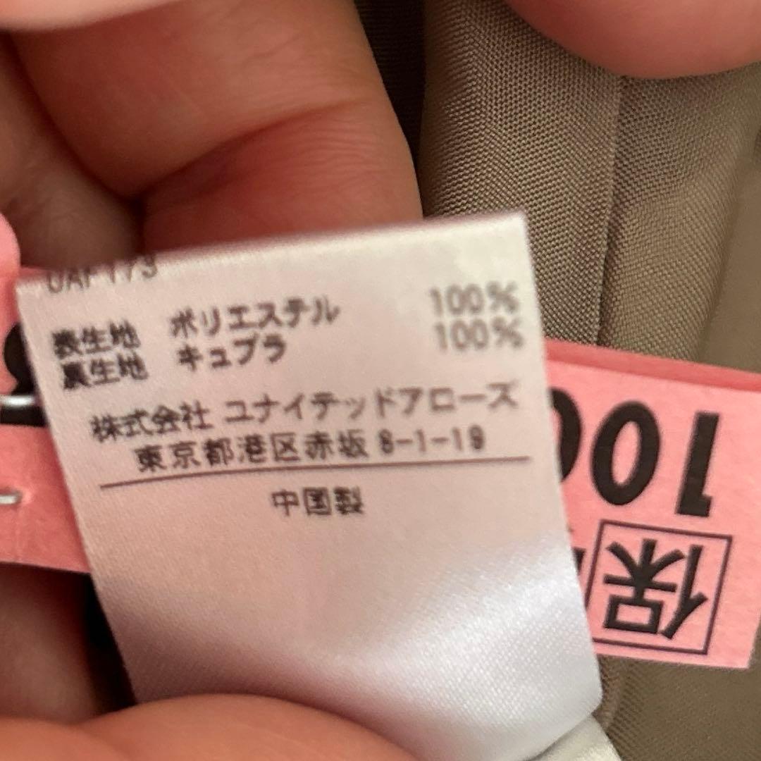 美品 ☆ UNITED ARROWS ボア マントコート